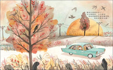 Load image into Gallery viewer, 開口說哇的男孩