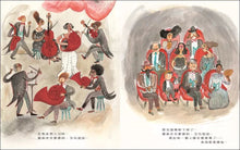 Load image into Gallery viewer, 開口說哇的男孩