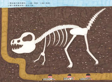 Load image into Gallery viewer, 三個小偷