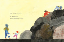 Load image into Gallery viewer, 當你發現一顆剛剛好的石頭