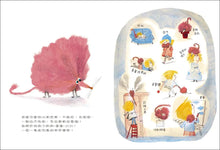 Load image into Gallery viewer, 神奇的胖胖-蓬蓬-小小