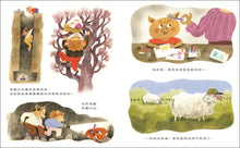 Load image into Gallery viewer, 小迷糊巴布羅