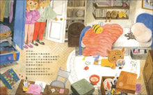 Load image into Gallery viewer, 小迷糊巴布羅