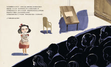 Load image into Gallery viewer, 爭取平等的鬥士:大法官RBG的故事