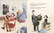 Load image into Gallery viewer, 爭取平等的鬥士:大法官RBG的故事