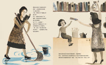 Load image into Gallery viewer, 爭取平等的鬥士:大法官RBG的故事