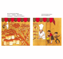 Load image into Gallery viewer, 我們一起做麵包