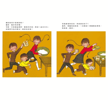 Load image into Gallery viewer, 我們一起做麵包