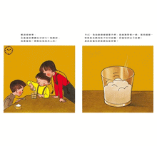 Load image into Gallery viewer, 我們一起做麵包