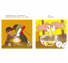 Load image into Gallery viewer, 我們一起做麵包