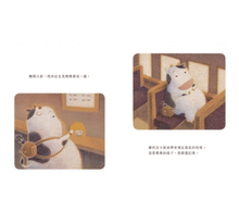 Load image into Gallery viewer, 在我被吃掉以前