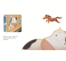 Load image into Gallery viewer, 在我被吃掉以前