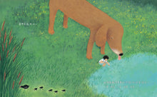 Load image into Gallery viewer, 我的朋友蹛佇隔壁庄(附台語朗讀音檔)