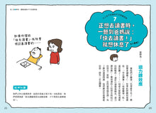 Load image into Gallery viewer, 大人也不知道的不可思議現象大集合