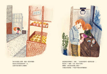 Load image into Gallery viewer, 我和我的小傷疤