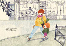 Load image into Gallery viewer, 我和我的小傷疤