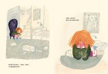 Load image into Gallery viewer, 我和我的小傷疤