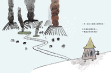 Load image into Gallery viewer, 火鍋村:北國來的客人