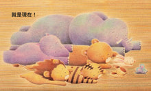 Load image into Gallery viewer, 小不點,快跑!:8隻動物的逃跑行動