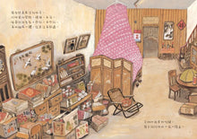 Load image into Gallery viewer, 阿祖的日子紙