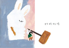 Load image into Gallery viewer, 不行不行