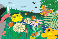 Load image into Gallery viewer, 噁星米其林餐廳:廚神巴提克的美味祕方