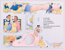 Load image into Gallery viewer, 博物館裡的天大災難!