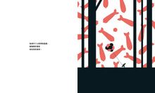 Load image into Gallery viewer, 戰爭討厭的事
