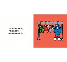 Load image into Gallery viewer, 比利FUN學巴士成長套書