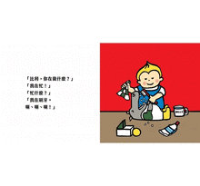 Load image into Gallery viewer, 比利FUN學巴士成長套書