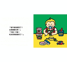 Load image into Gallery viewer, 比利FUN學巴士成長套書