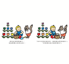 Load image into Gallery viewer, 比利FUN學巴士成長套書