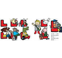 Load image into Gallery viewer, 比利FUN學巴士成長套書