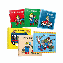 Load image into Gallery viewer, 比利FUN學巴士成長套書