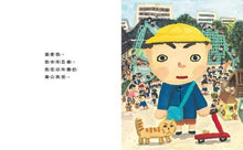 Load image into Gallery viewer, 祖父的祖父的祖父的祖父