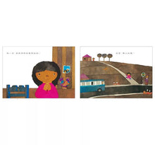 Load image into Gallery viewer, 好想見到妳