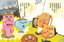 Load image into Gallery viewer, 大手牽小手:安啦!安啦! 雷公到我家