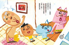 Load image into Gallery viewer, 大手牽小手:安啦!安啦! 雷公到我家