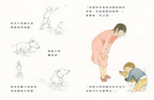 Load image into Gallery viewer, 大手牽小手:阿里的飛機