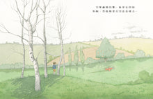 Load image into Gallery viewer, 大手牽小手:阿里的飛機