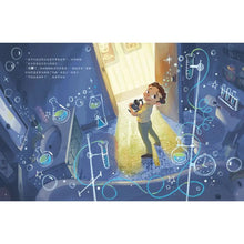 Load image into Gallery viewer, 馬里奧發現天空破了一個洞:一名拯救地球的化學家