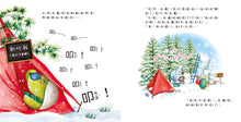 Load image into Gallery viewer, 烏龜想要冬眠!