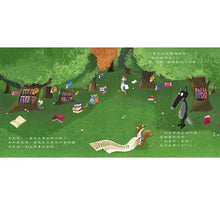 Load image into Gallery viewer, 小狼波波:小狼愛「啃」書