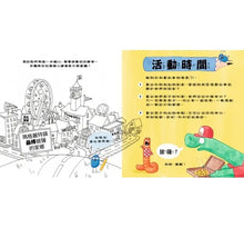 Load image into Gallery viewer, 創造繪本:一本你自己的作品