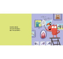 Load image into Gallery viewer, 幫忙要剛剛好