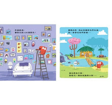 Load image into Gallery viewer, 幫忙要剛剛好