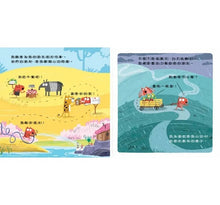 Load image into Gallery viewer, 幫忙要剛剛好