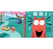 Load image into Gallery viewer, 幫忙要剛剛好