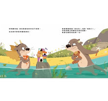 Load image into Gallery viewer, 你怎麼那麼霸道!