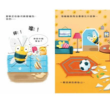 Load image into Gallery viewer, 不說謊,勇於負責
